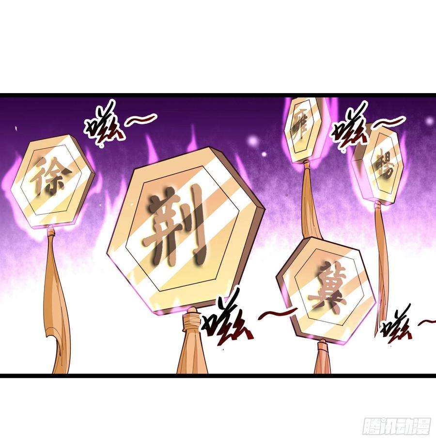 重生都市天尊245话 无上邪祖