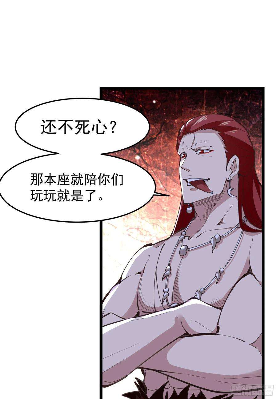 重生都市天尊246话 吸收龙气