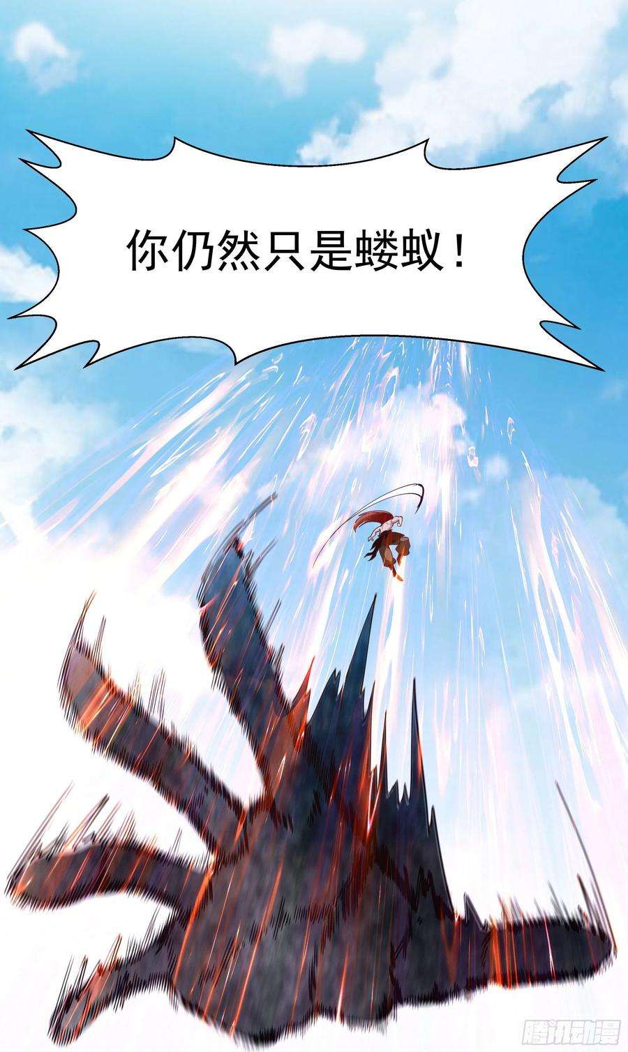 重生都市天尊246话 吸收龙气