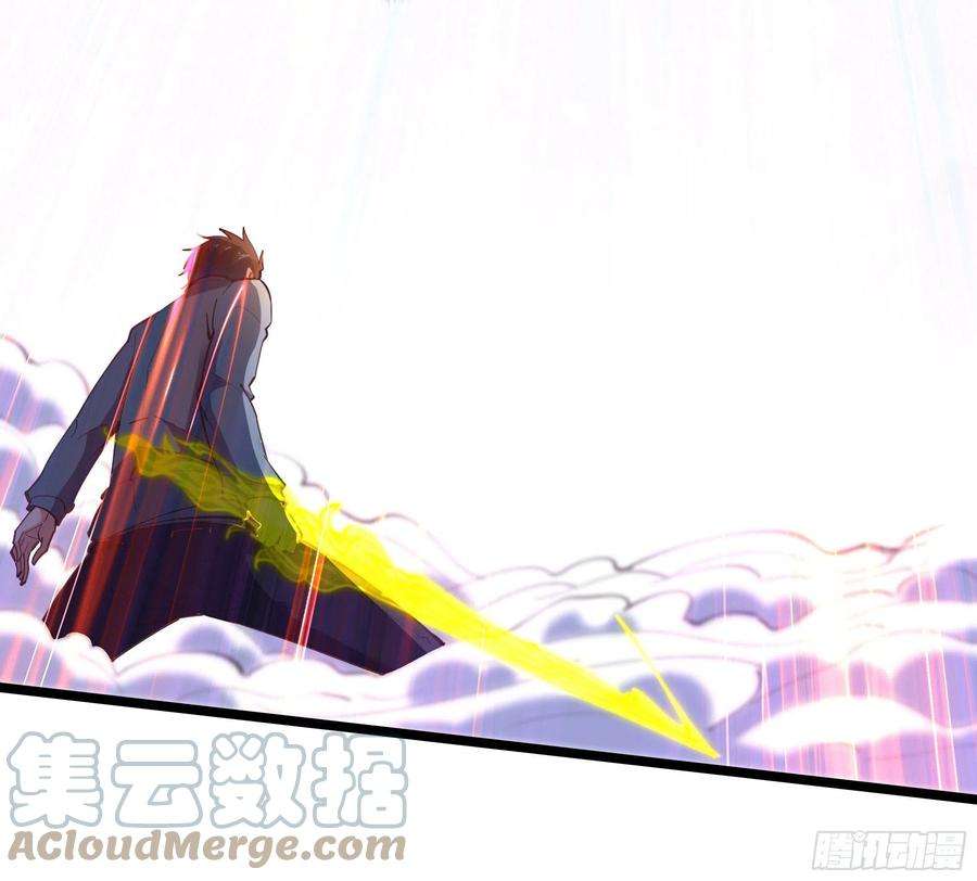 重生都市天尊246话 吸收龙气