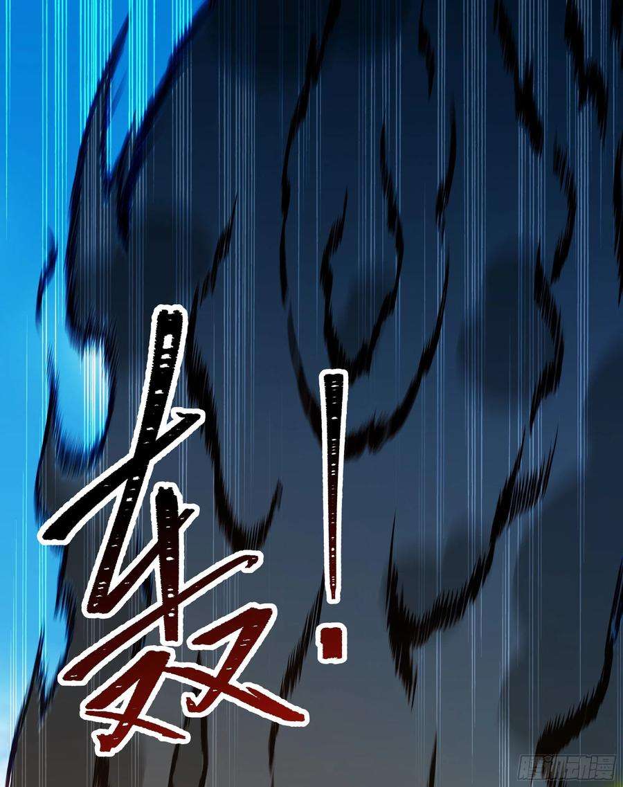 重生都市天尊246话 吸收龙气