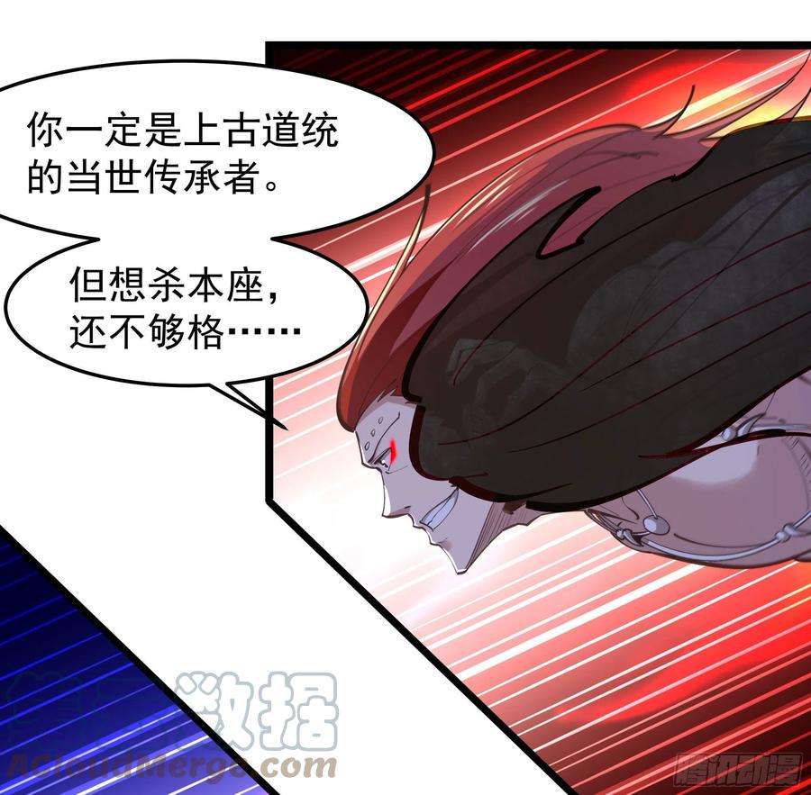 重生都市天尊246话 吸收龙气