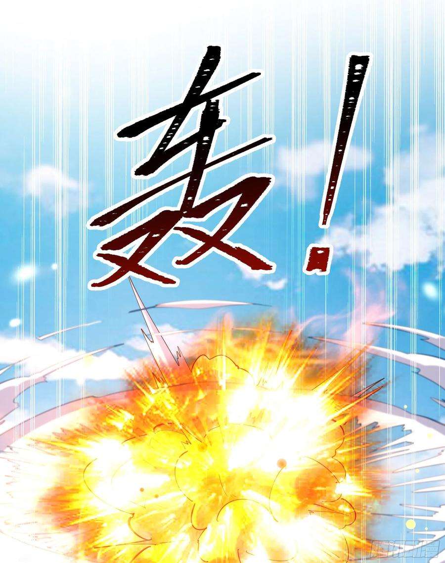 重生都市天尊246话 吸收龙气