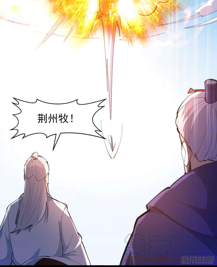重生都市天尊246话 吸收龙气