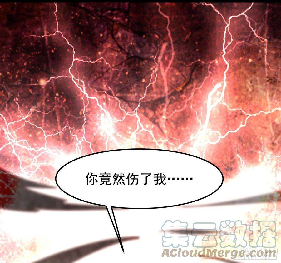 重生都市天尊246话 吸收龙气