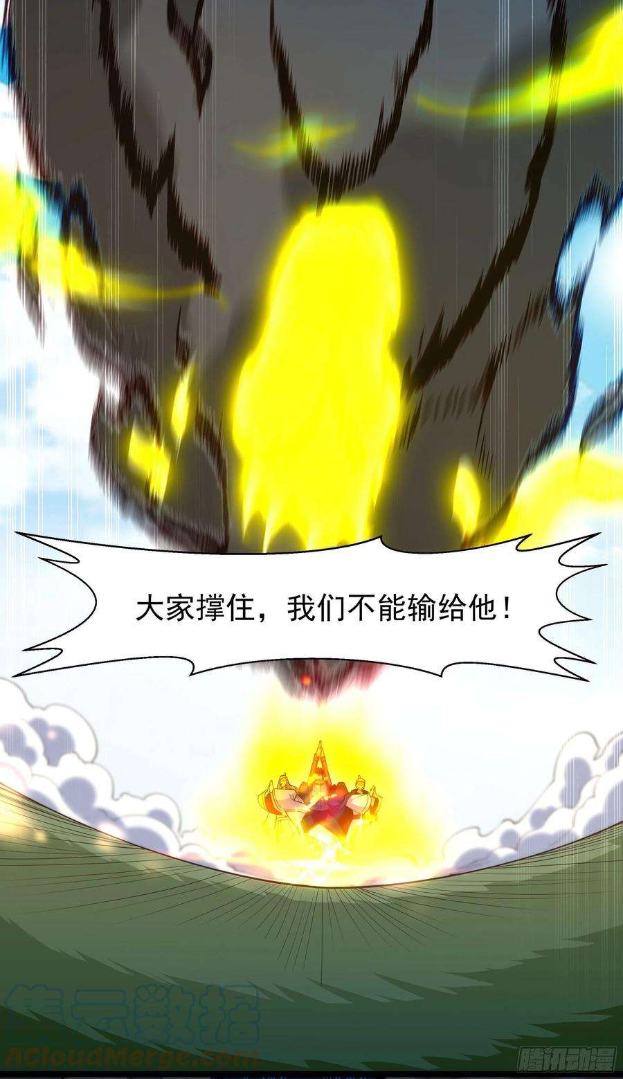 重生都市天尊246话 吸收龙气