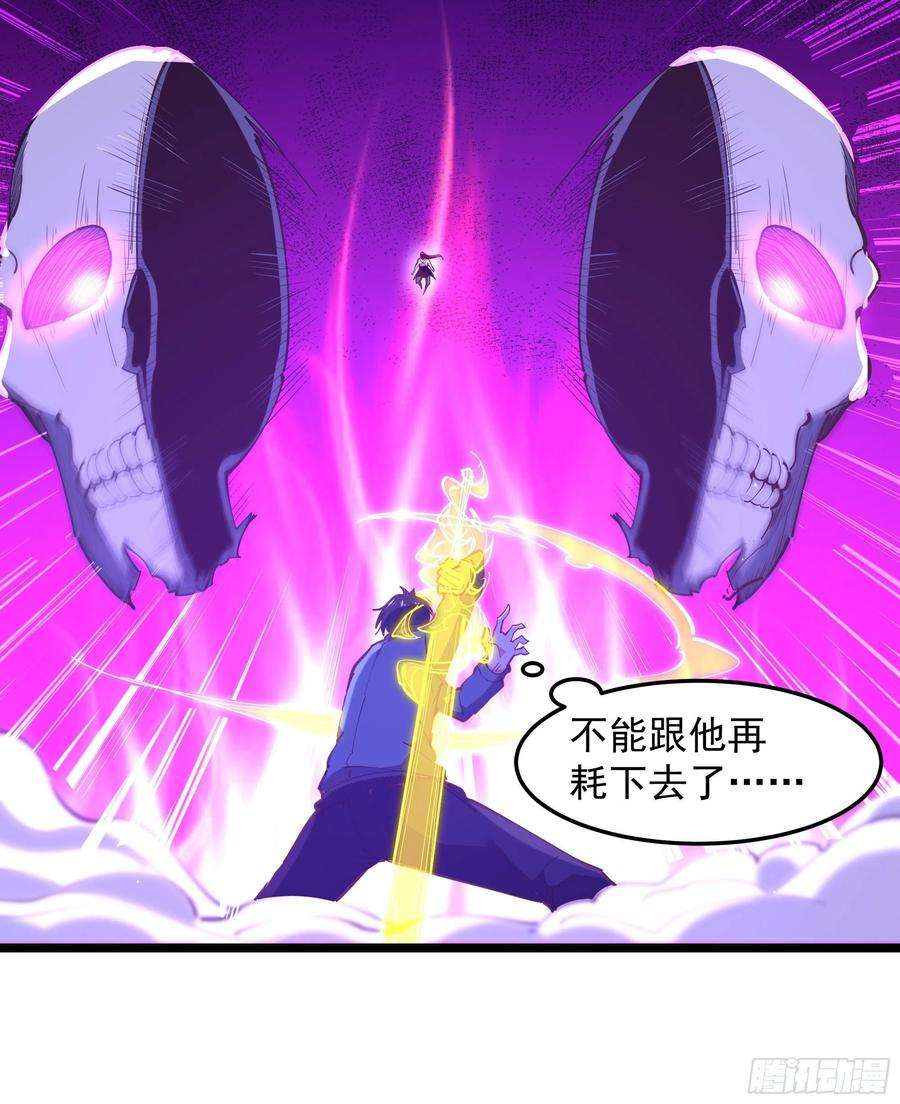 重生都市天尊246话 吸收龙气