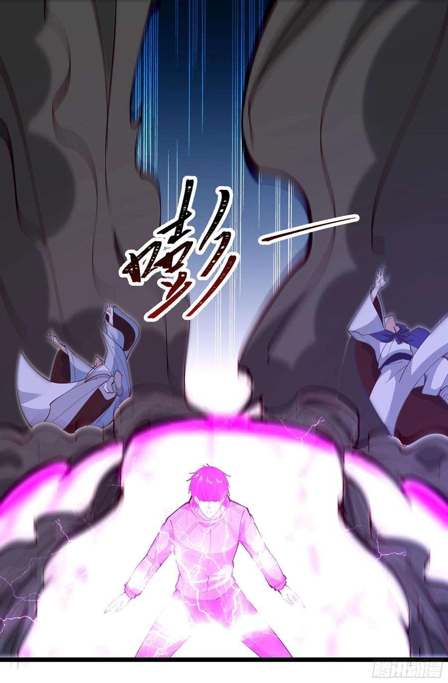 重生都市天尊246话 吸收龙气