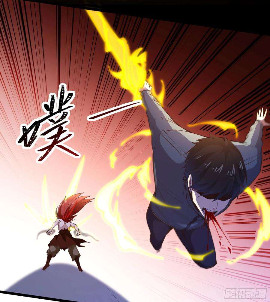重生都市天尊246话 吸收龙气