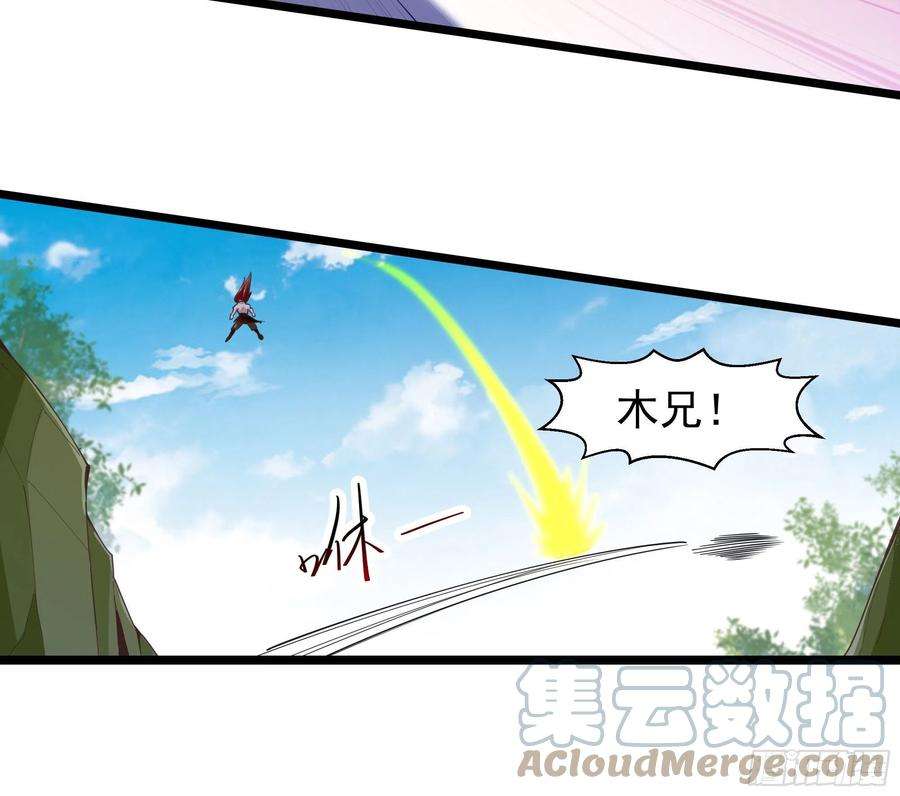 重生都市天尊246话 吸收龙气
