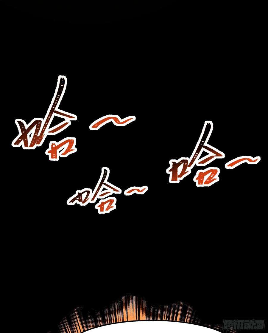 重生都市天尊246话 吸收龙气