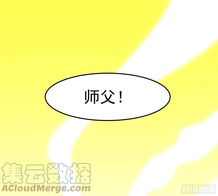 重生都市天尊247话 今日屠魔