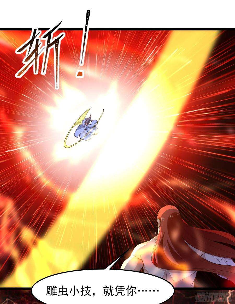 重生都市天尊247话 今日屠魔