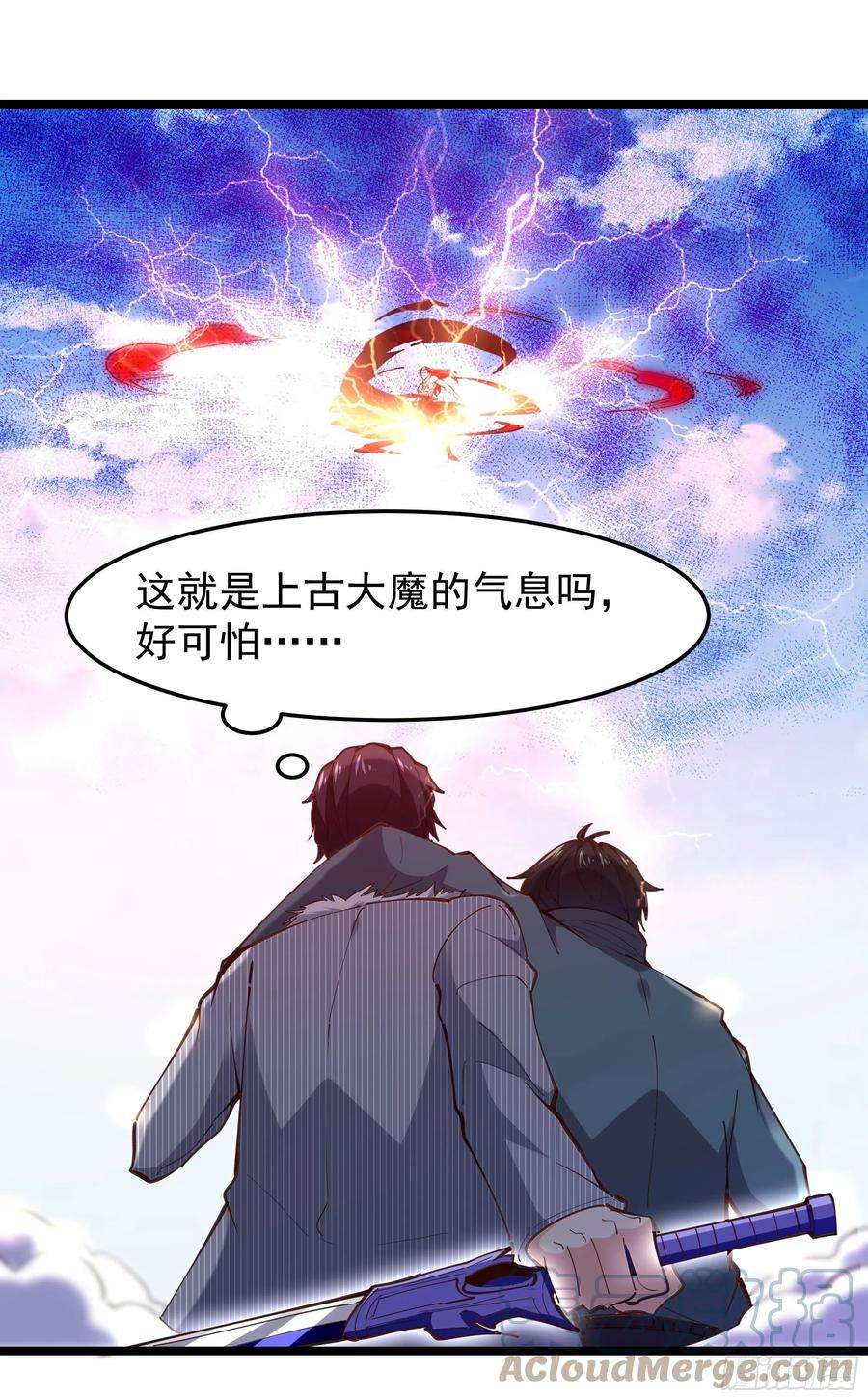 重生都市天尊247话 今日屠魔