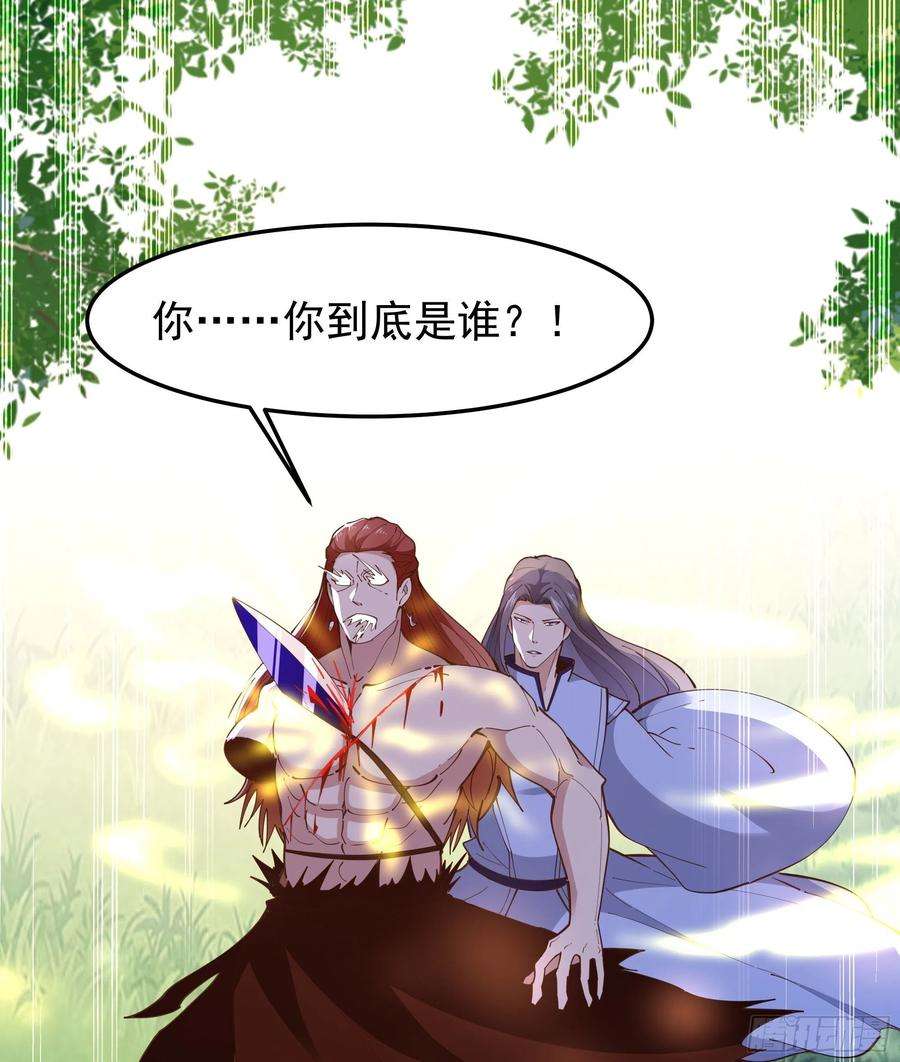 重生都市天尊247话 今日屠魔