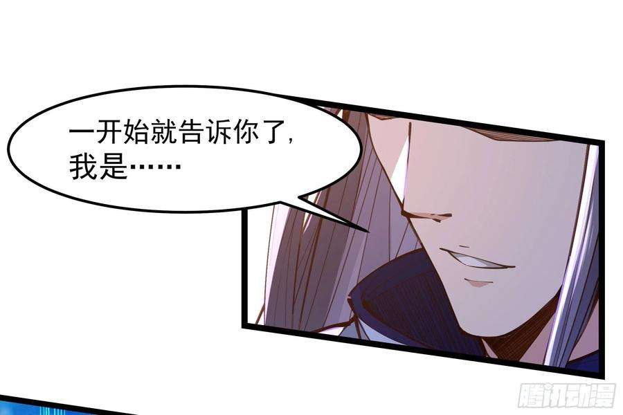 重生都市天尊247话 今日屠魔
