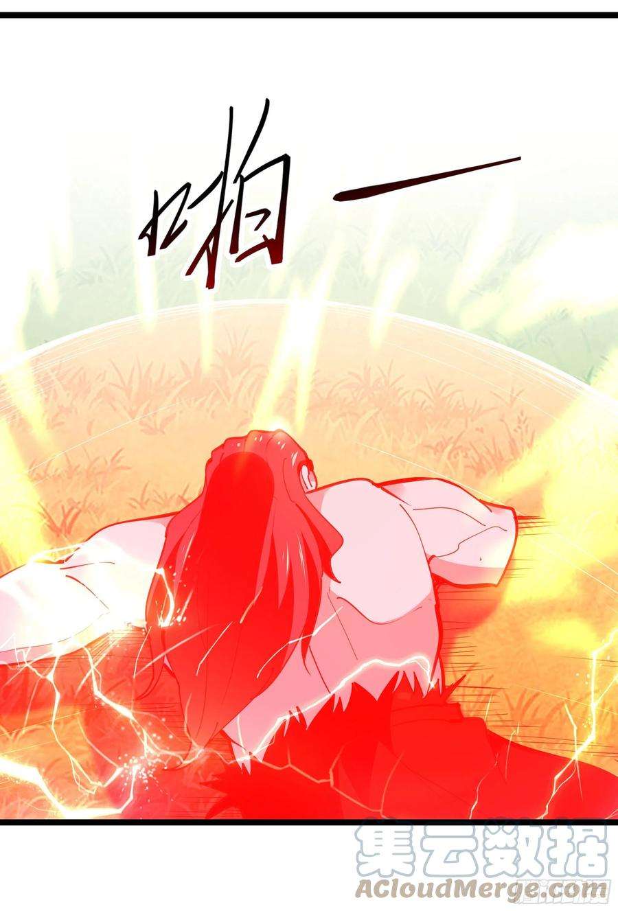 重生都市天尊247话 今日屠魔