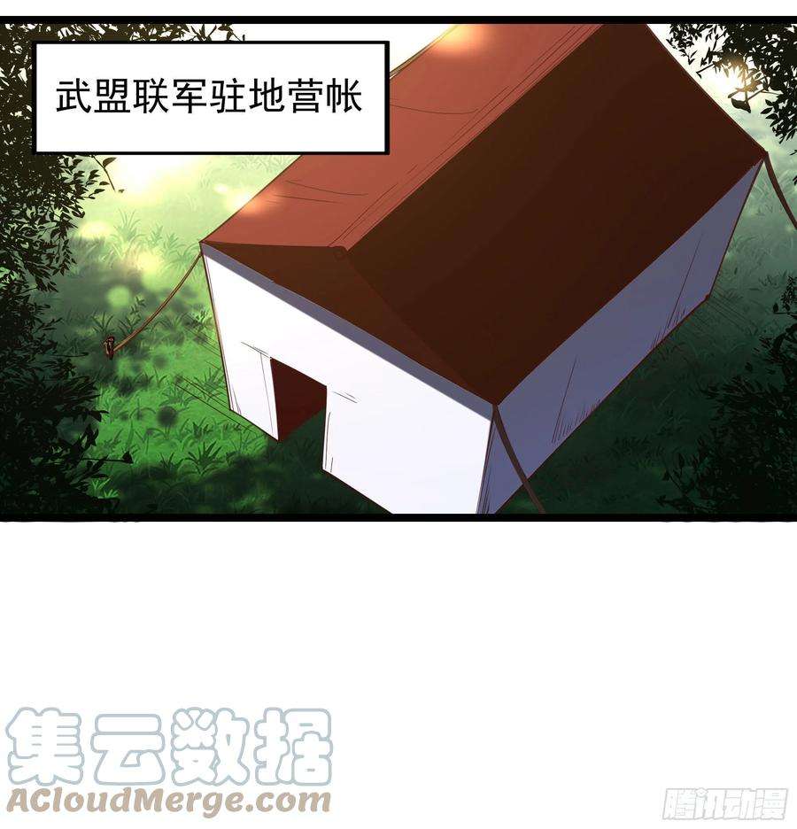 重生都市天尊249话 值得骄傲
