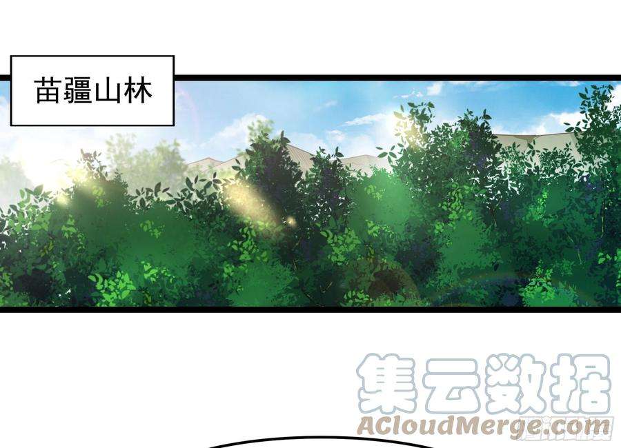 重生都市天尊249话 值得骄傲