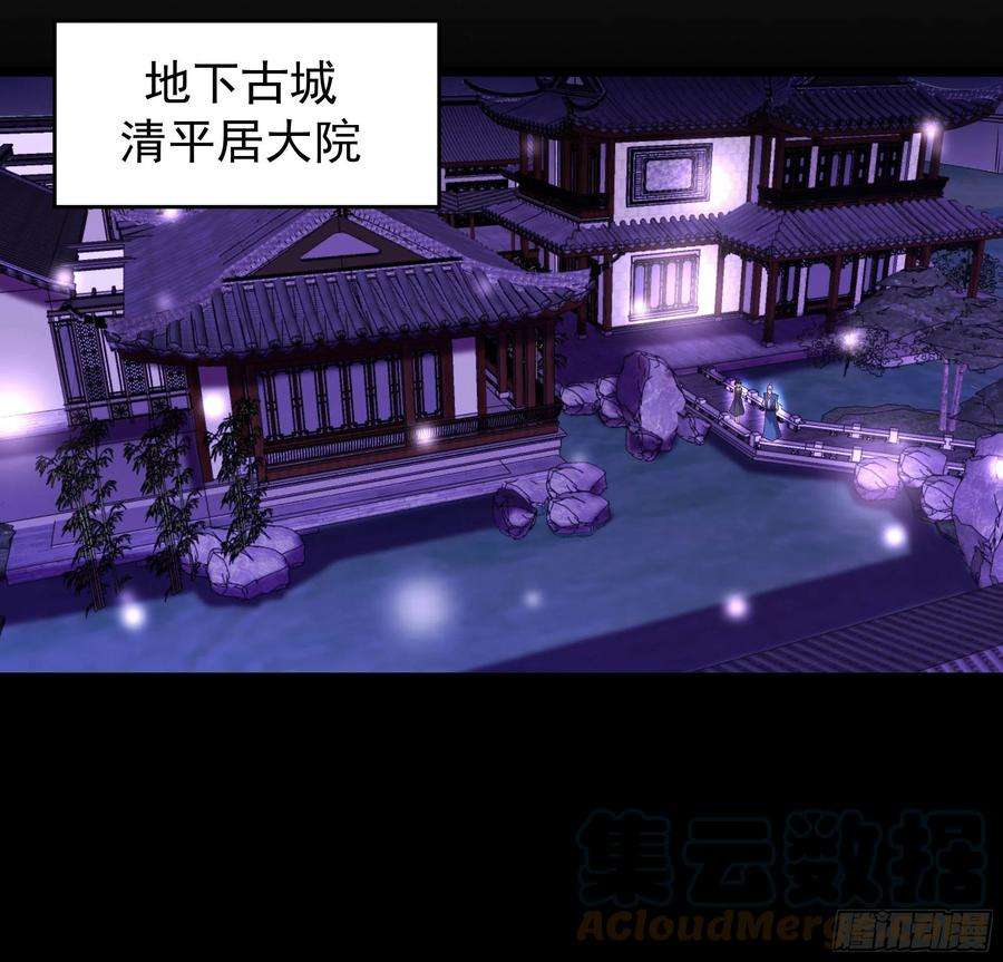 重生都市天尊249话 值得骄傲