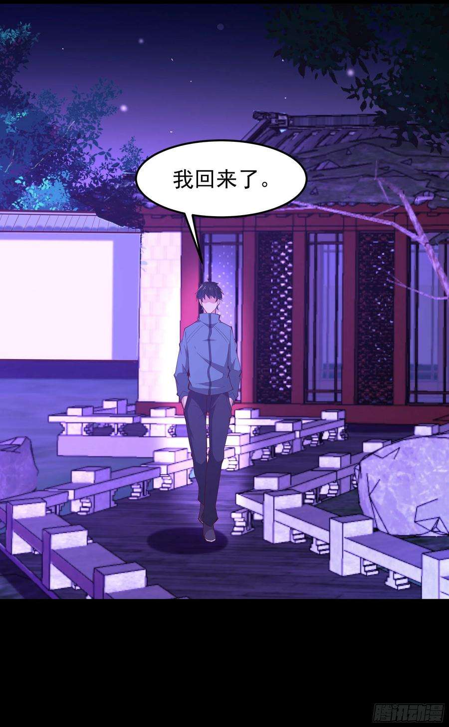 重生都市天尊249话 值得骄傲