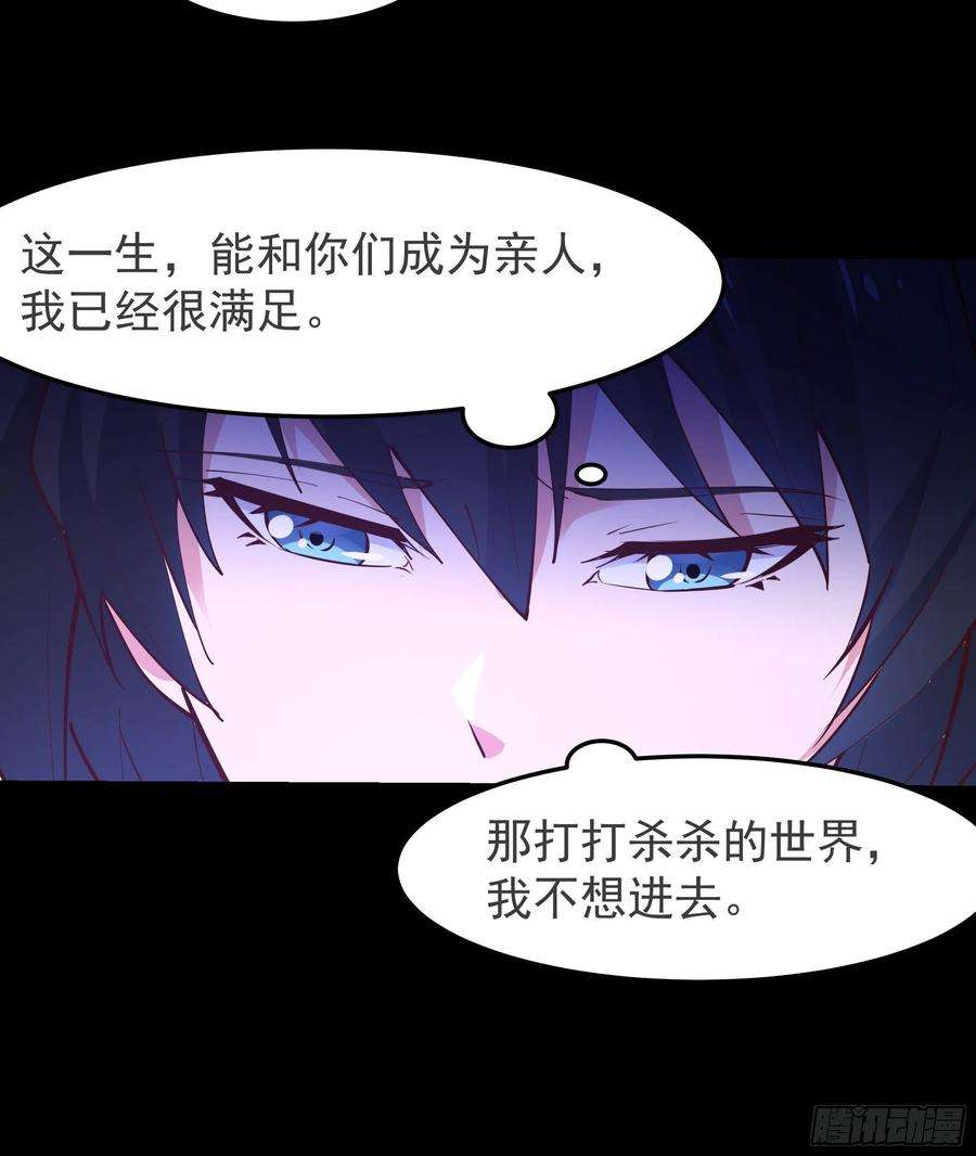 重生都市天尊249话 值得骄傲