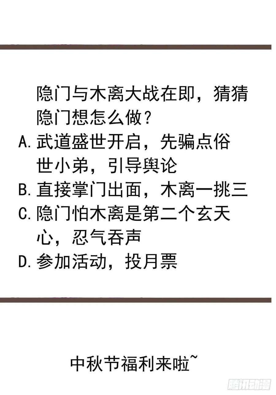 重生都市天尊249话 值得骄傲