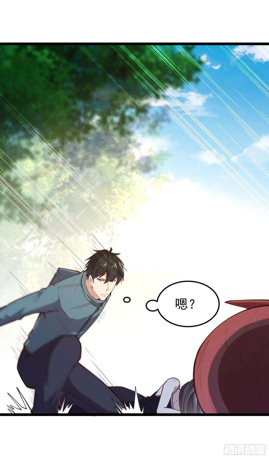 重生都市天尊249话 值得骄傲
