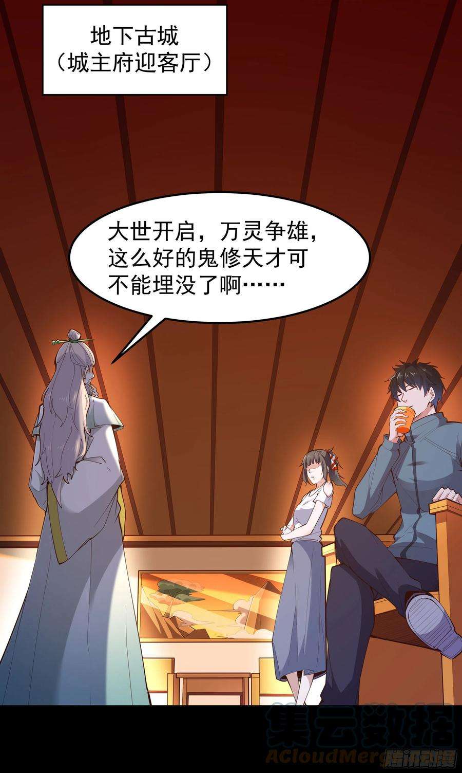 重生都市天尊250话 隐门入世