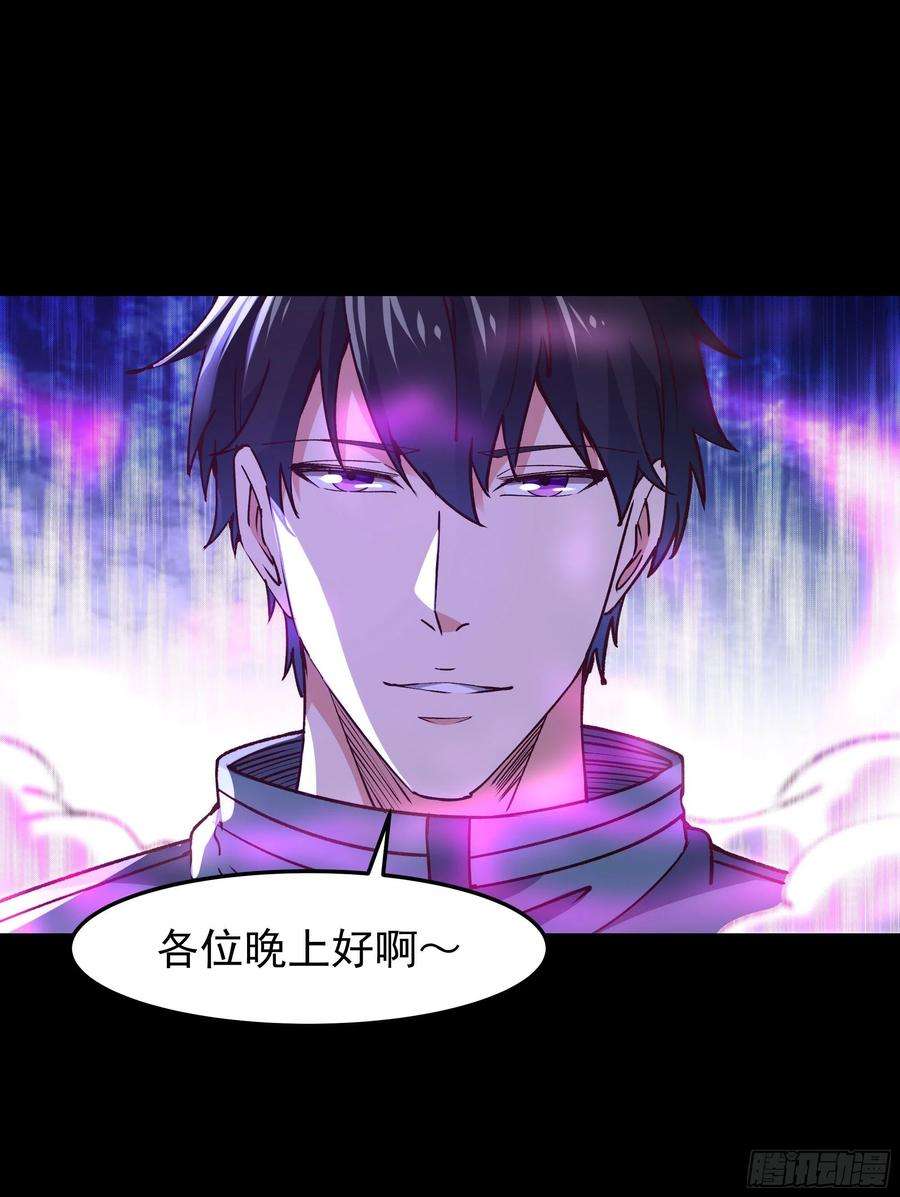 重生都市天尊251话 有种快上