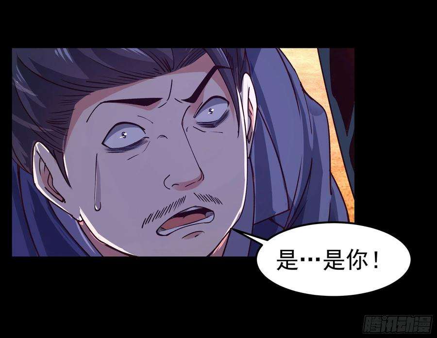 重生都市天尊251话 有种快上