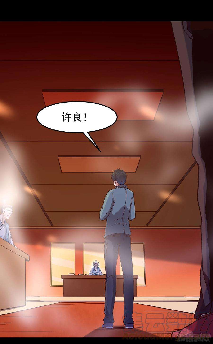 重生都市天尊251话 有种快上
