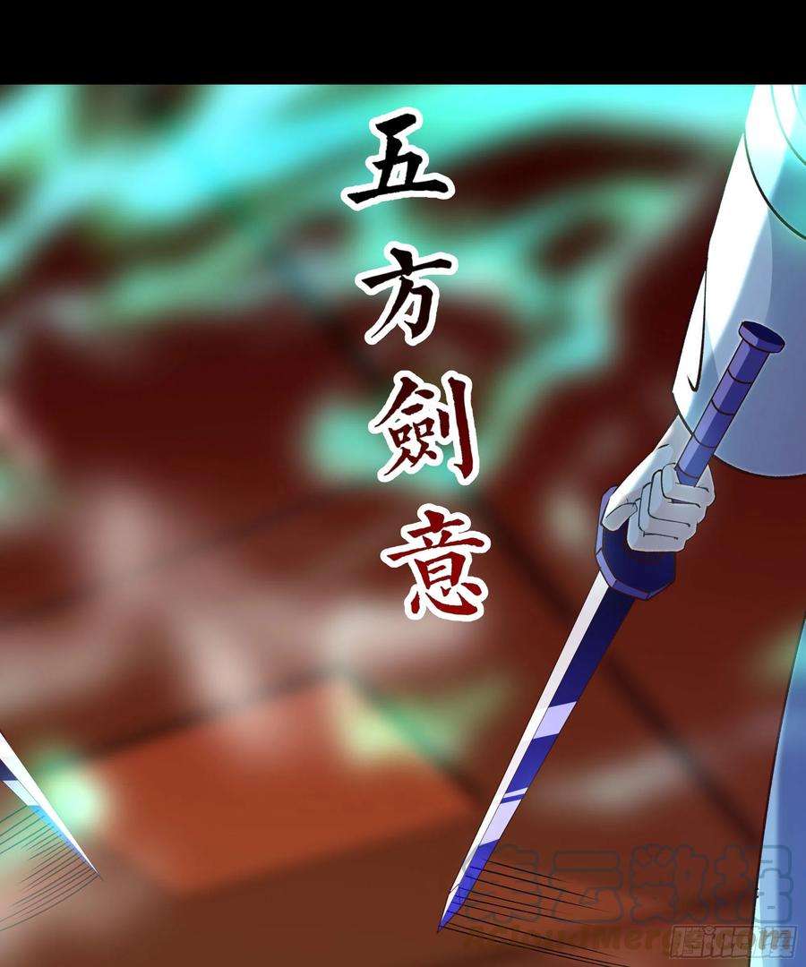 重生都市天尊251话 有种快上