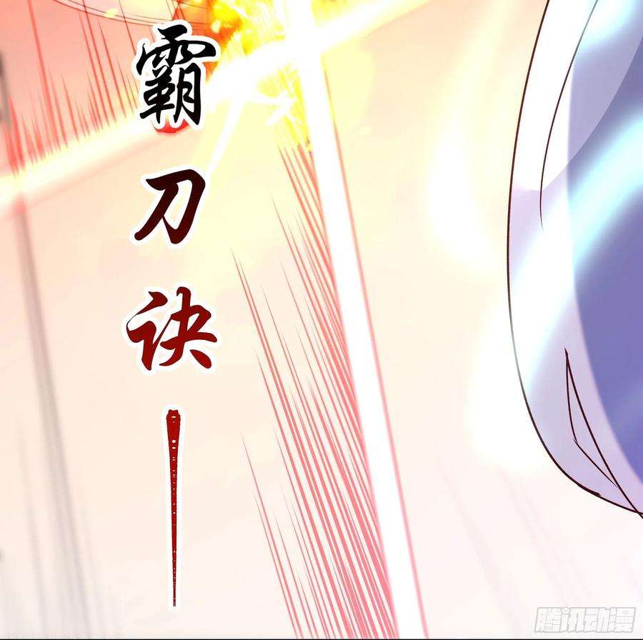 重生都市天尊251话 有种快上