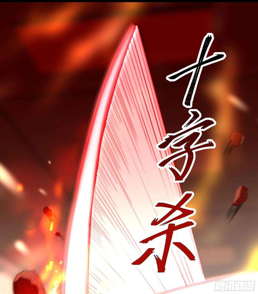 重生都市天尊251话 有种快上
