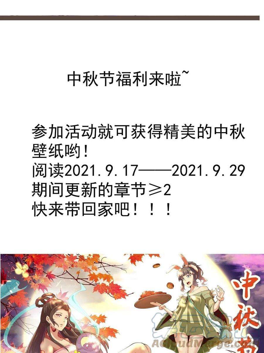 重生都市天尊251话 有种快上
