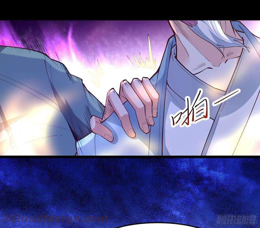 重生都市天尊252话 下了血本