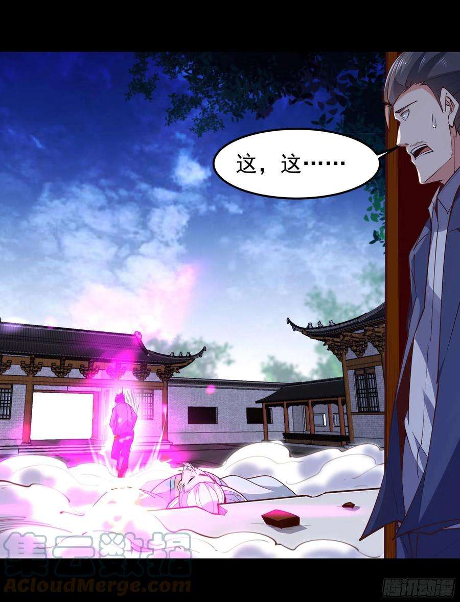 重生都市天尊252话 下了血本