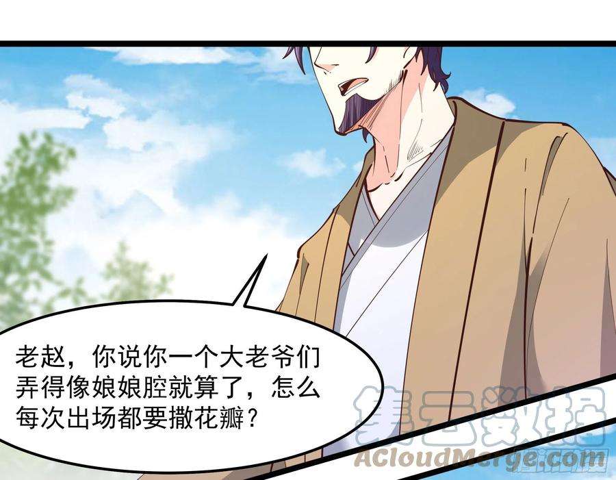 重生都市天尊252话 下了血本