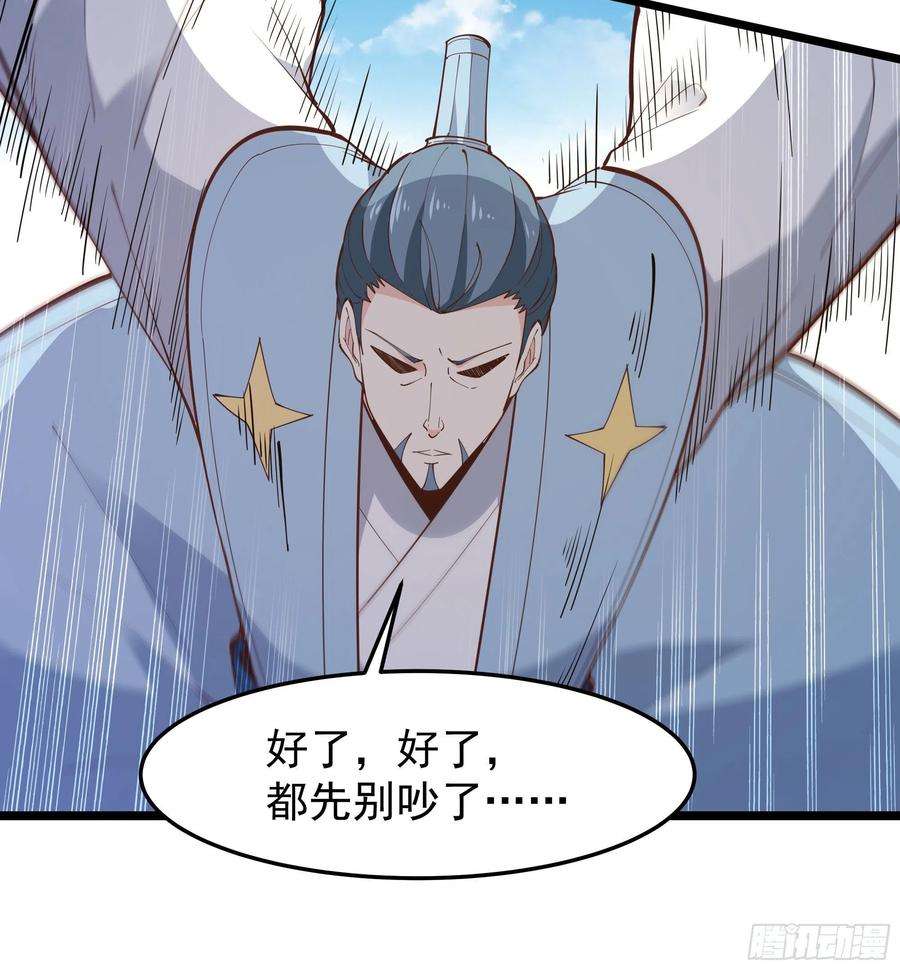 重生都市天尊252话 下了血本