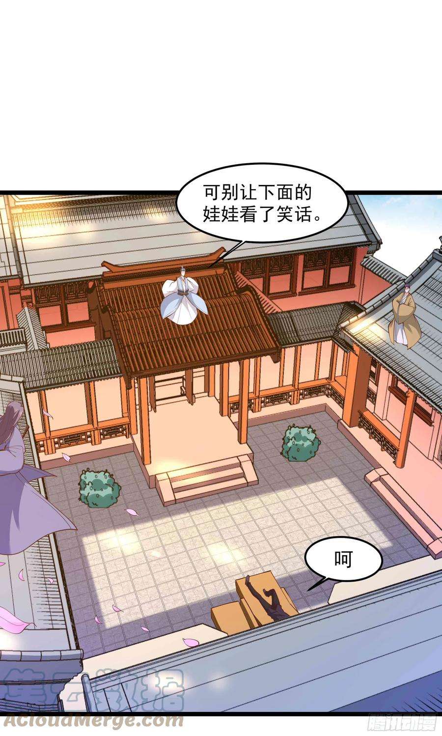 重生都市天尊252话 下了血本