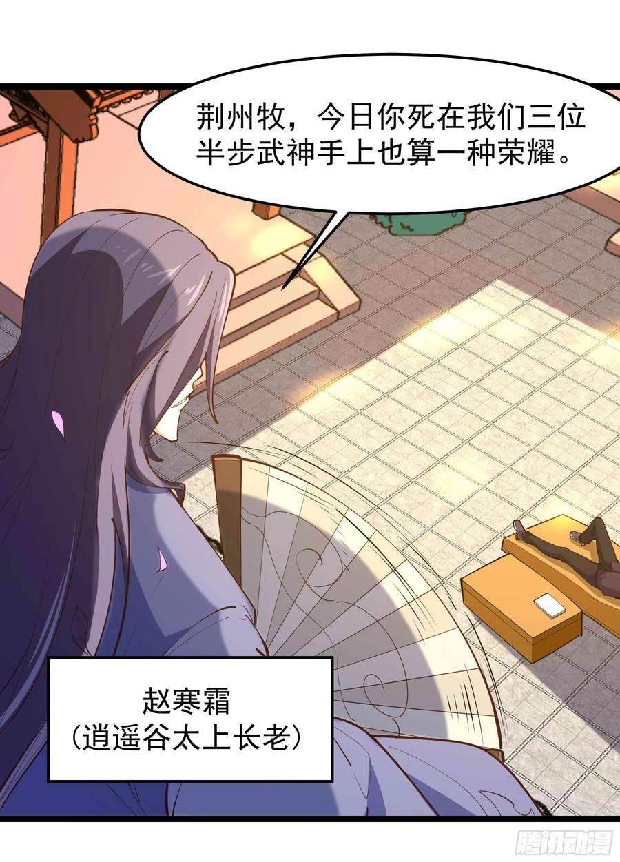 重生都市天尊252话 下了血本