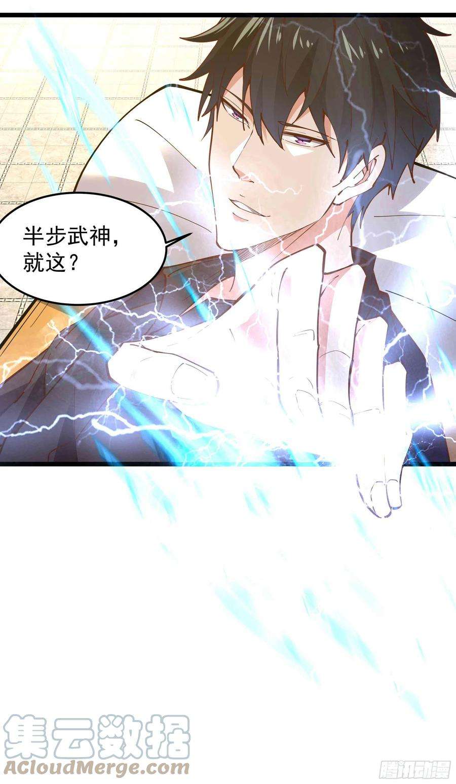 重生都市天尊252话 下了血本