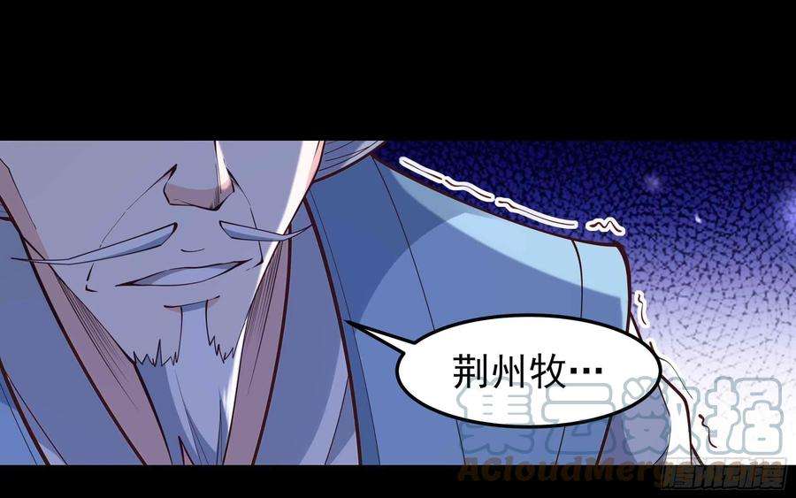 重生都市天尊252话 下了血本