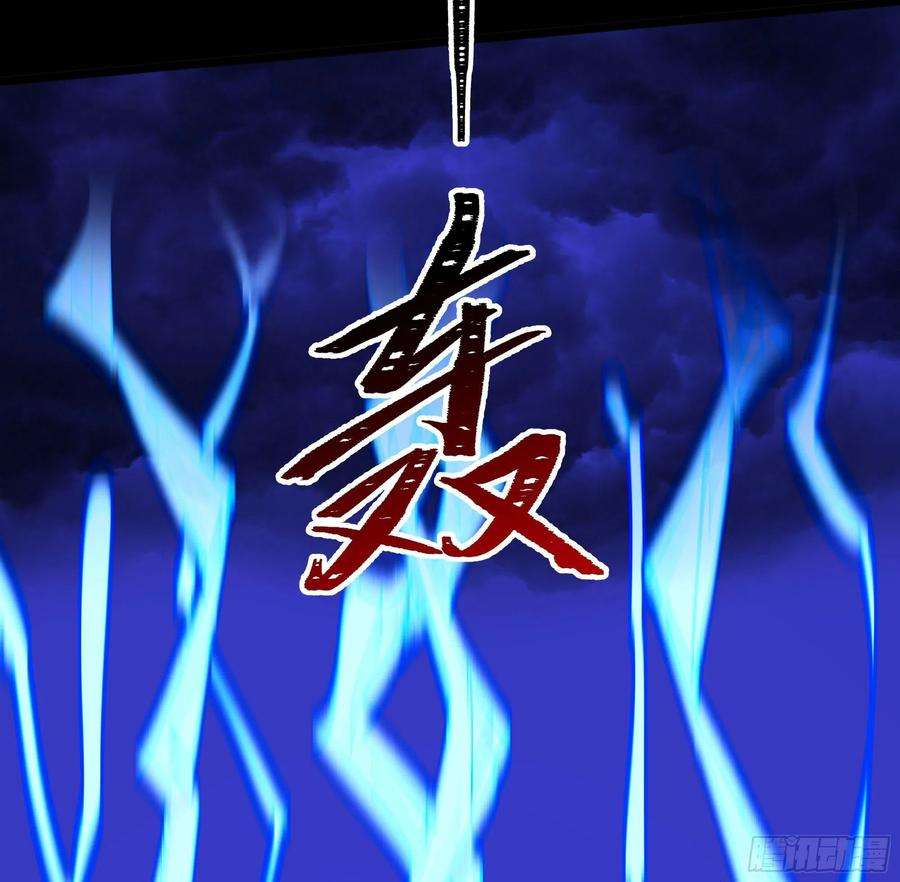 重生都市天尊253话 不长记性