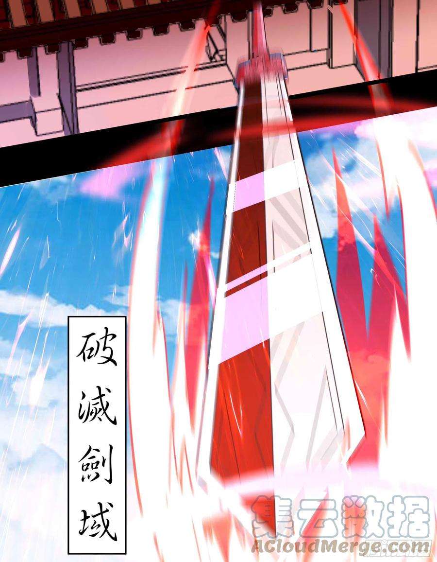 重生都市天尊253话 不长记性