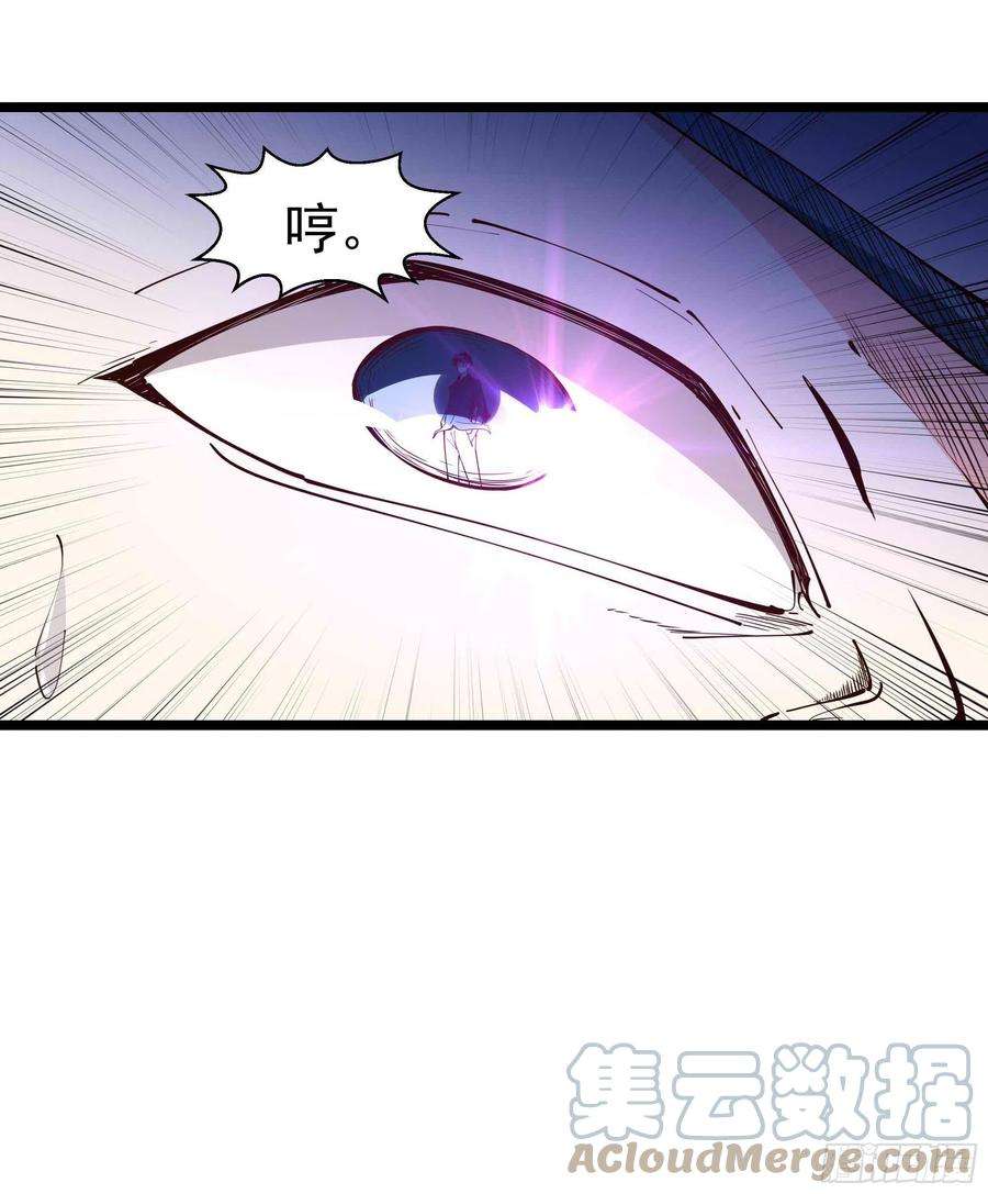 重生都市天尊253话 不长记性