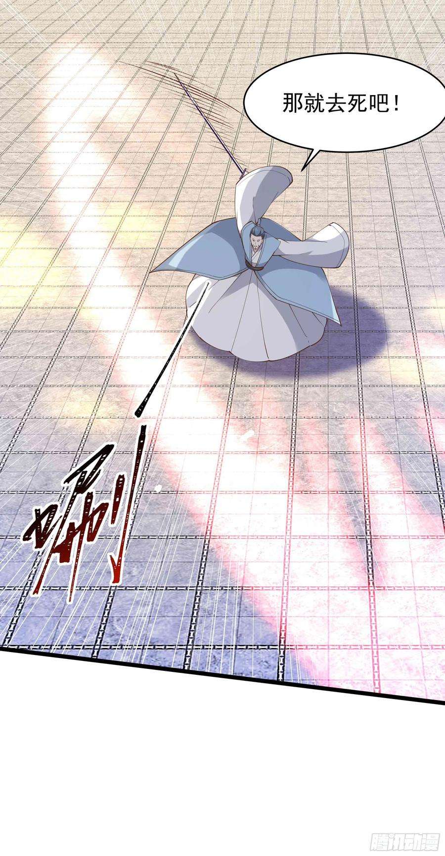 重生都市天尊255话 封印龙脉