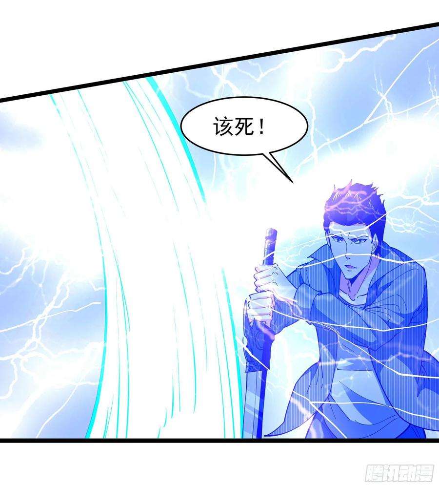 重生都市天尊255话 封印龙脉
