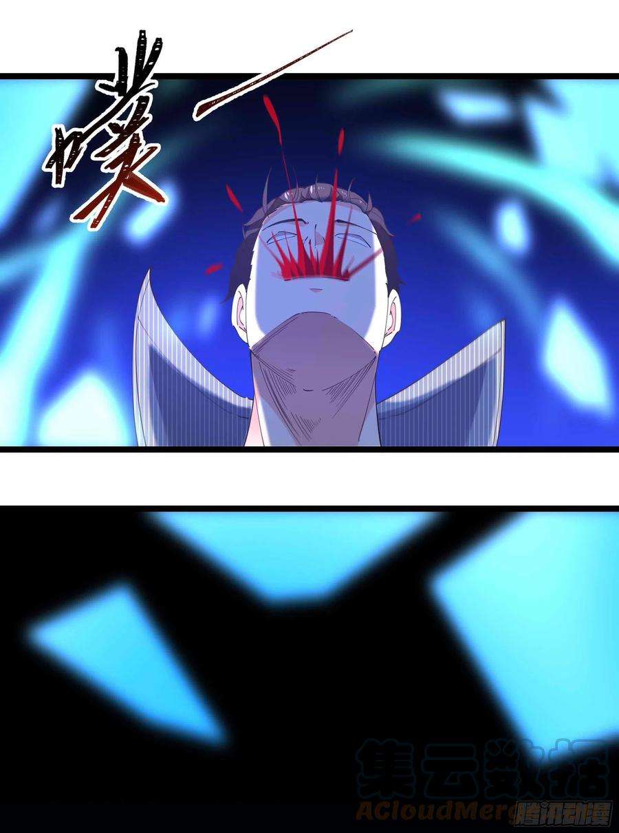 重生都市天尊255话 封印龙脉